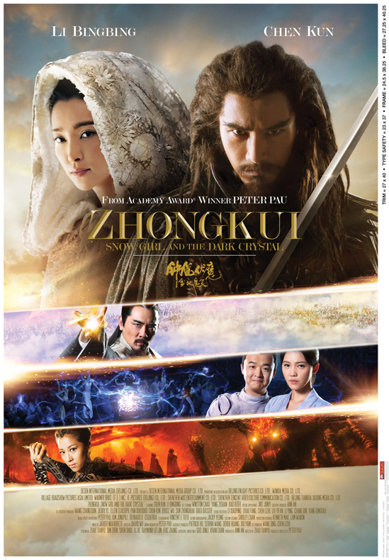 Zhongkui Snow Girl and the Dark Crystal 2015 Dub in Hindi Full Movie